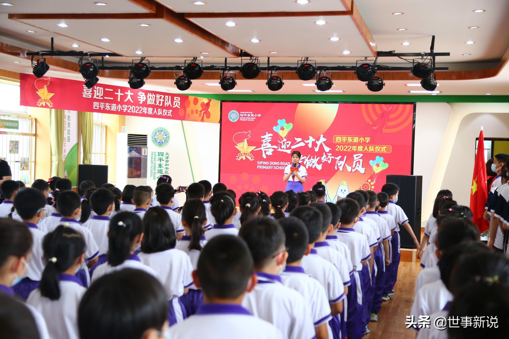 迎宾路小学举行新队员入队仪式,丰县人民路小学先锋队入队仪式