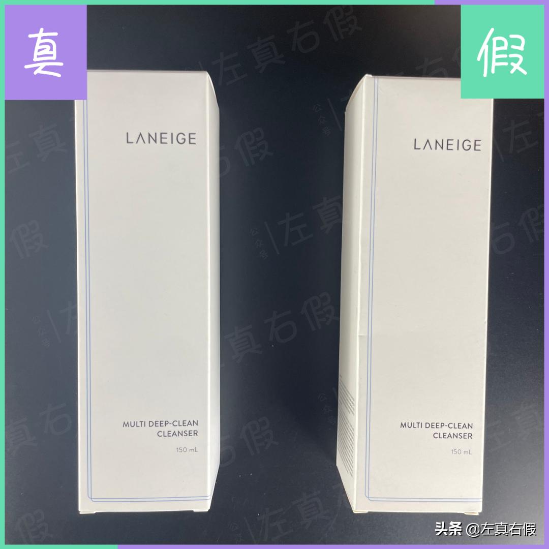 兰芝水光修颜隔离乳真假,兰芝唇膜新版真假鉴别图