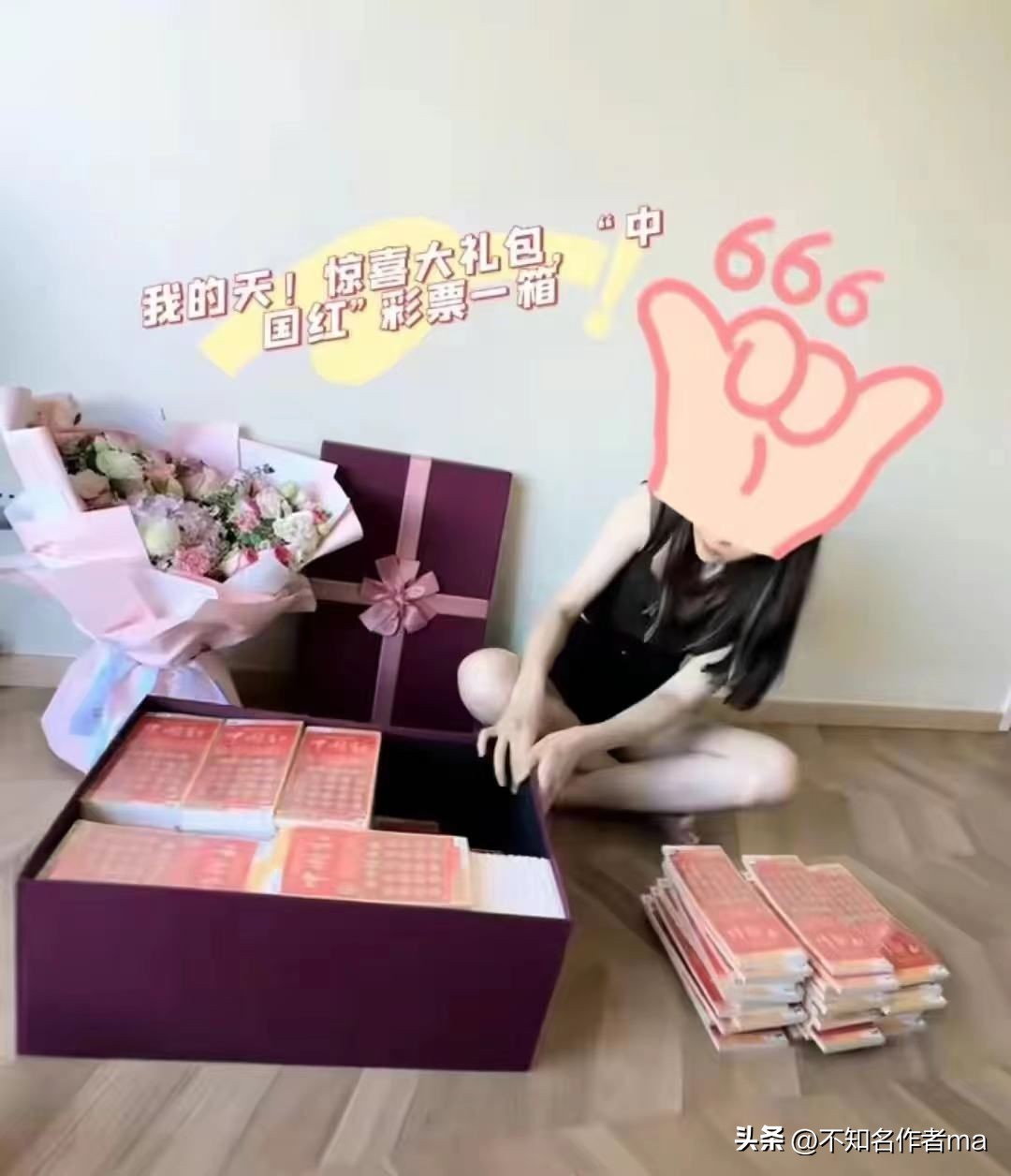 女子生日收到10万元刮刮乐,刮刮乐大7给女朋友当生日礼物