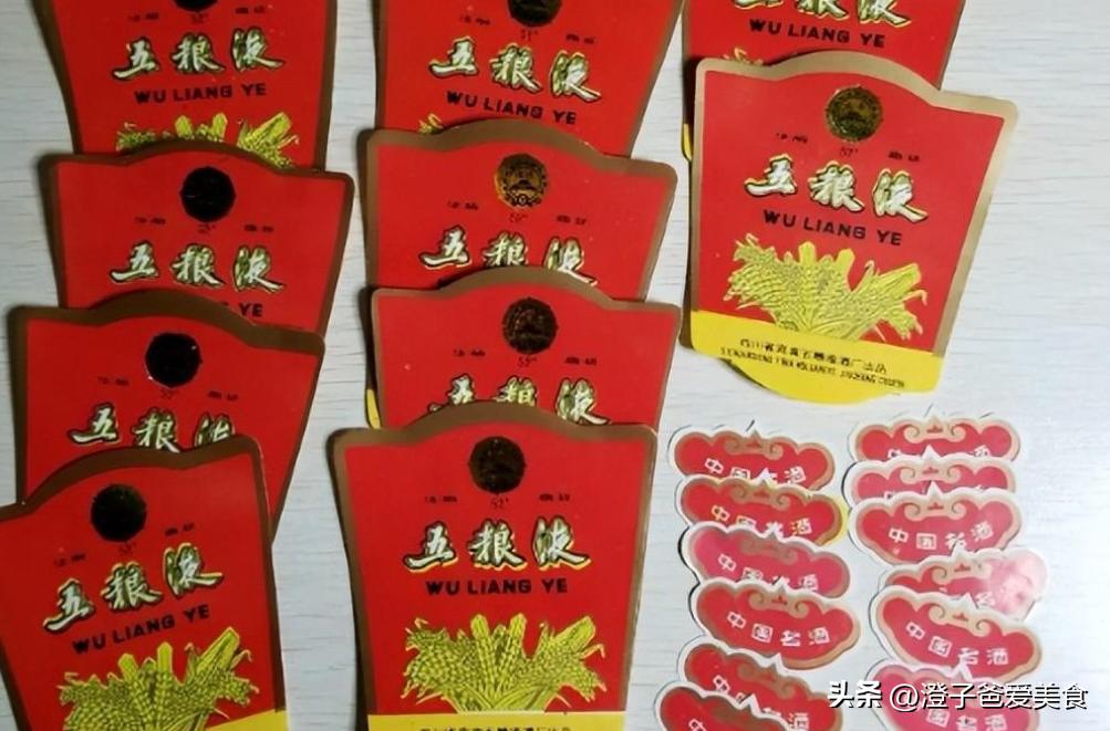 曾是五粮液“贴牌酒”，如今市值破百亿，小酒厂逆天改命做对了啥