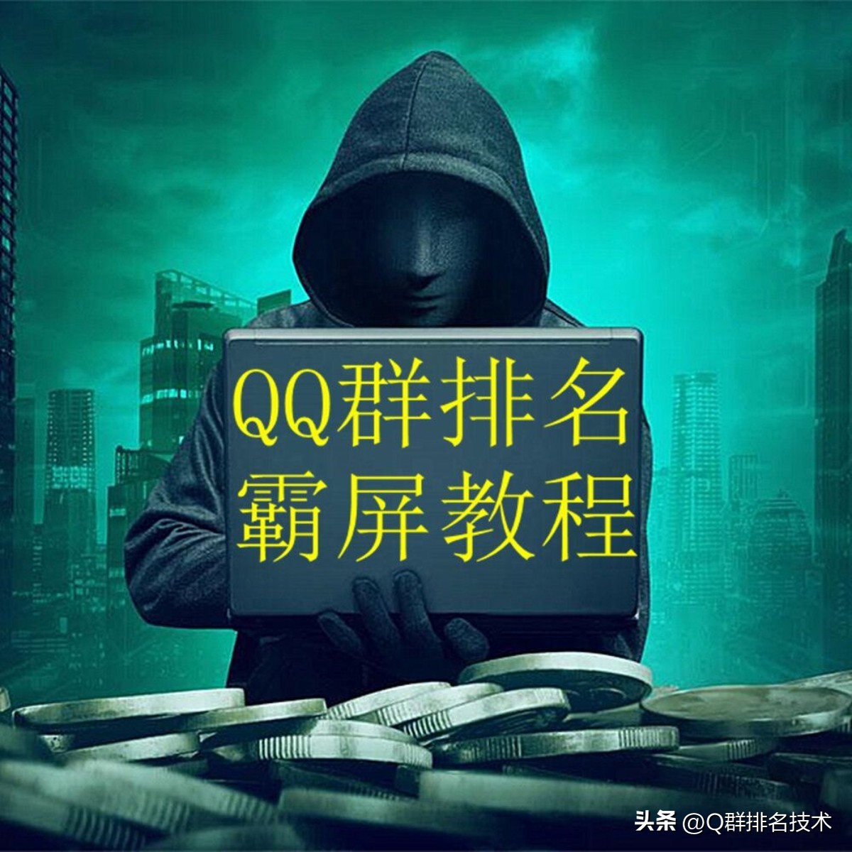 腾讯qq群被封,腾讯qq群拉人被永久封号
