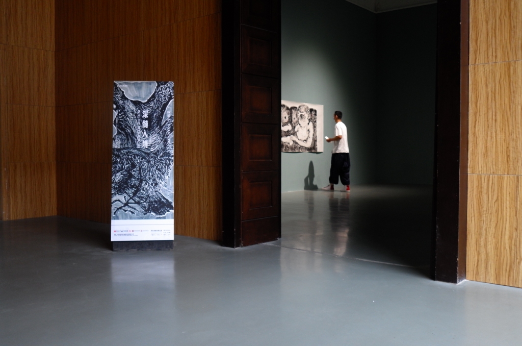 段初一个展西安开幕,以水墨方式回应时代之劫