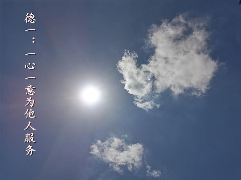 涓浗浼犵粺浜斿痉淇韩鏂囧寲,涓崕浼犵粺浜斿痉淇韩鏂囧寲