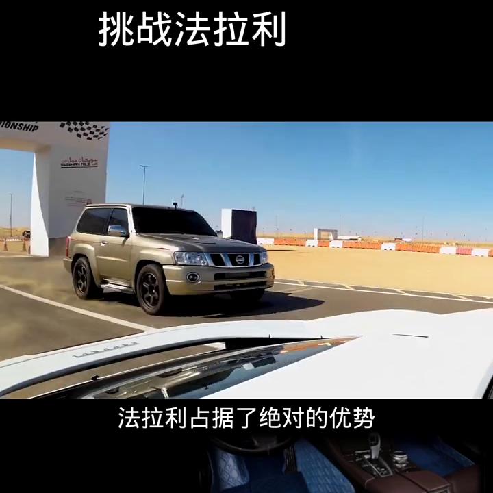 途乐爆改迪拜百公里加速,途乐爆改