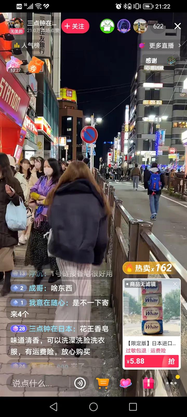 世界杯无障碍直播回放日本,世界杯直播录像回放日本