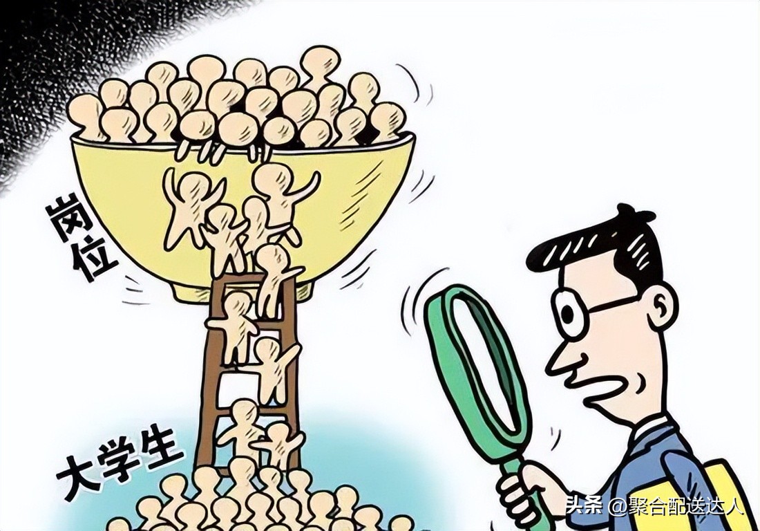 应届生就业好方向,高校毕业生就业创业工作