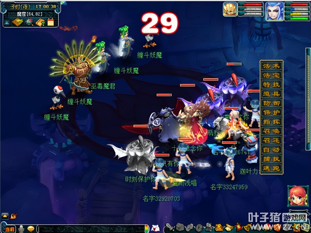 梦幻西游维摩诘最少战斗攻略,梦幻西游维摩诘70级攻略