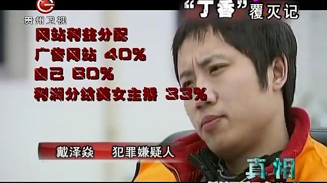 丁香覆灭记完整版,丁香覆灭记完整版在线观看