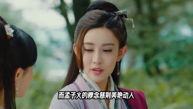 最被低估的射雕剧,被低估的央视版射雕英雄传