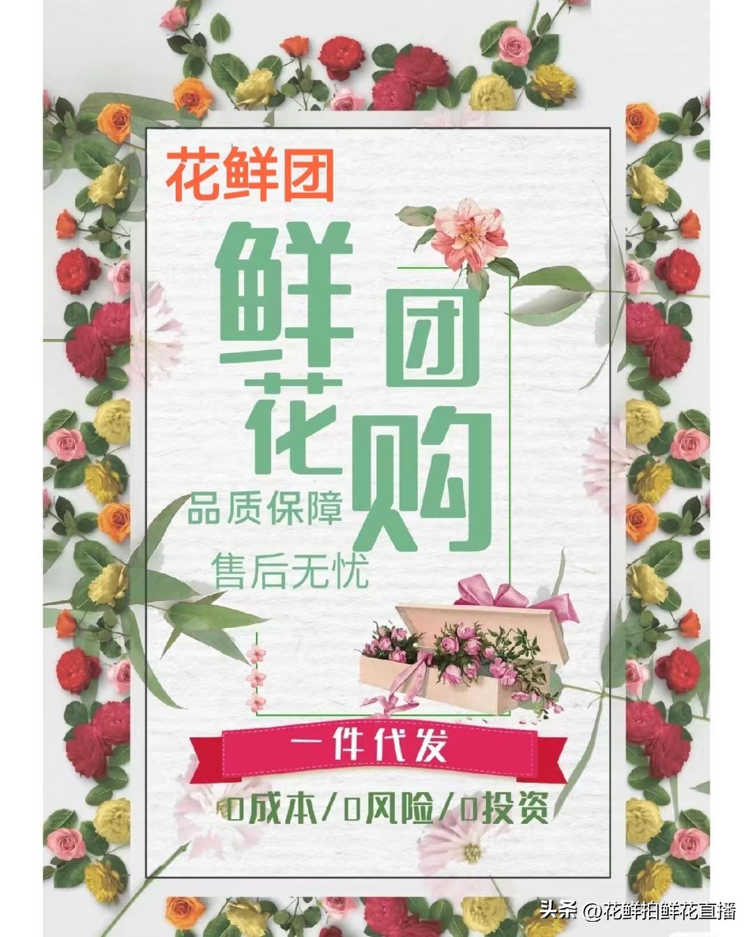 女性零成本创业,女人零基础如何创业