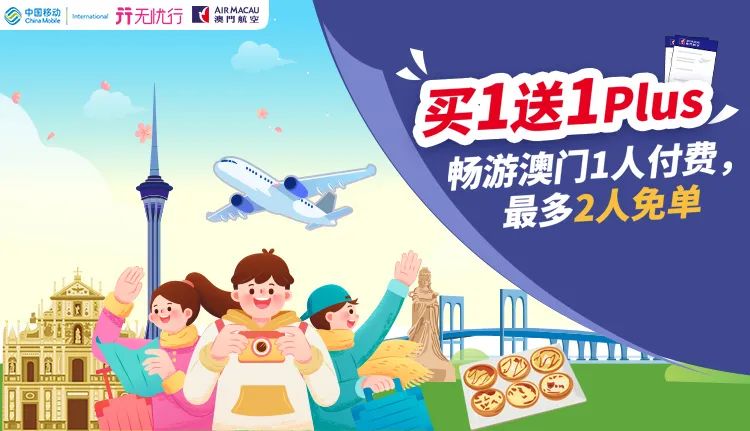 澳门两日游攻略大全详细,澳门经典两日游攻略