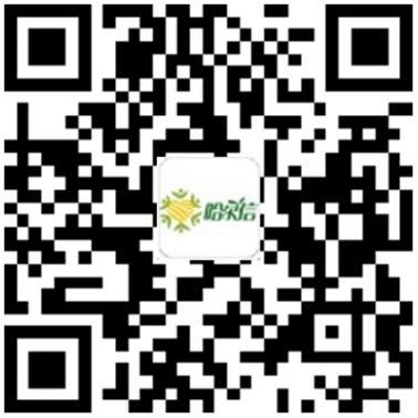 @哈尔滨居民，买菜不用愁！这50家网上购物平台被官方推荐！