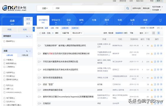 河蚌给鱼增加氧气吗,河蚌喂淀粉吗