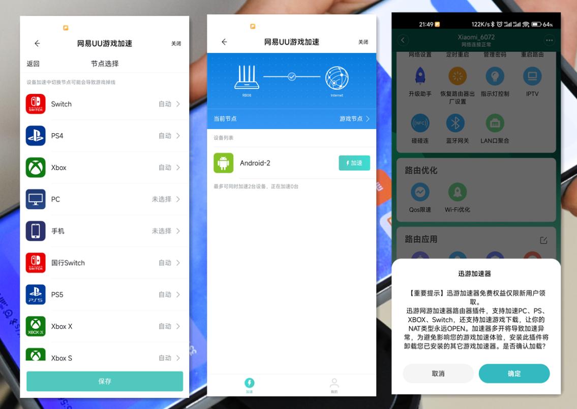小米路由器高端旗舰和性能旗舰,小米目前最值得买的路由器