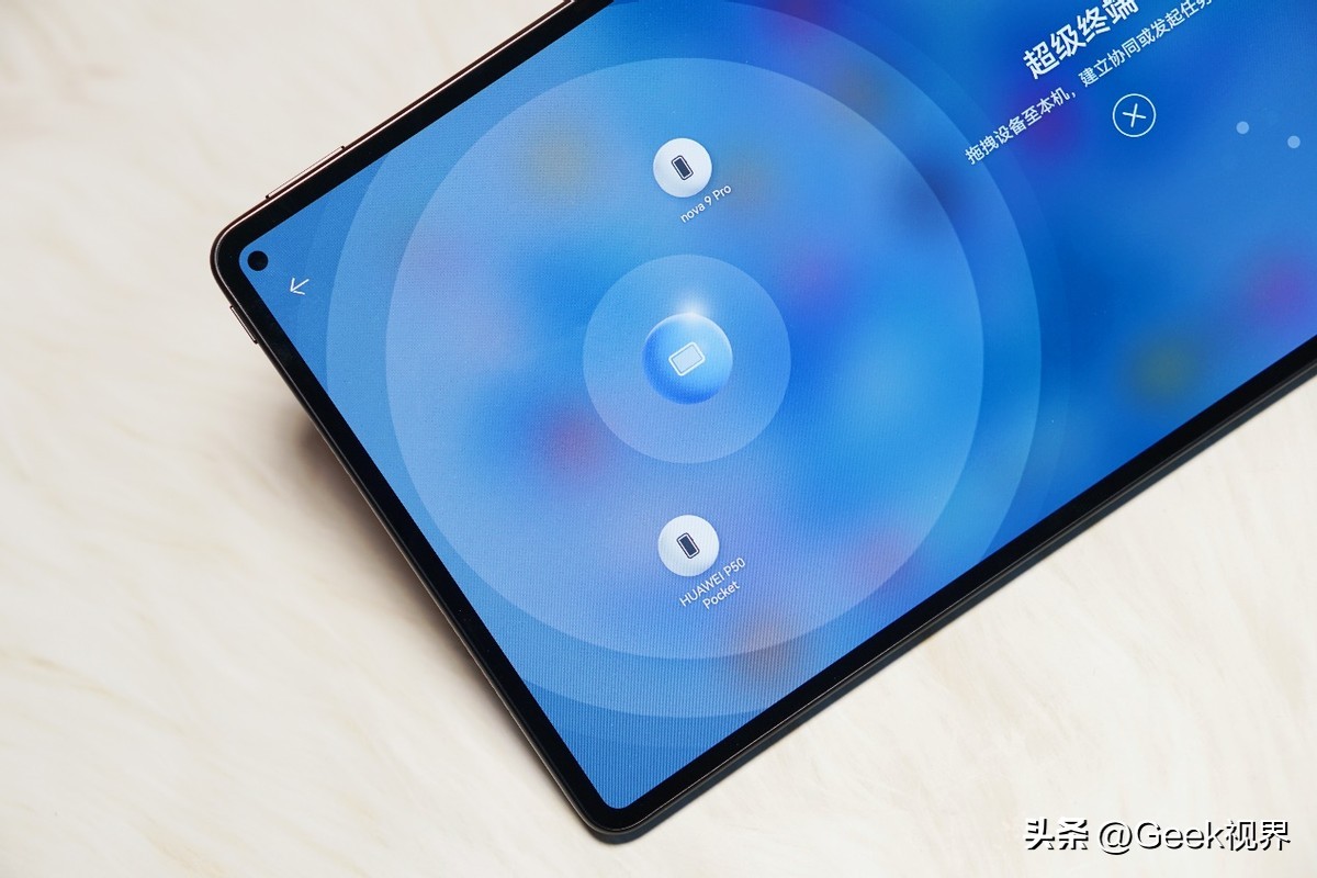 华为matepadpro10.8英寸2021款,matepadpro12.6和10.8买哪一款