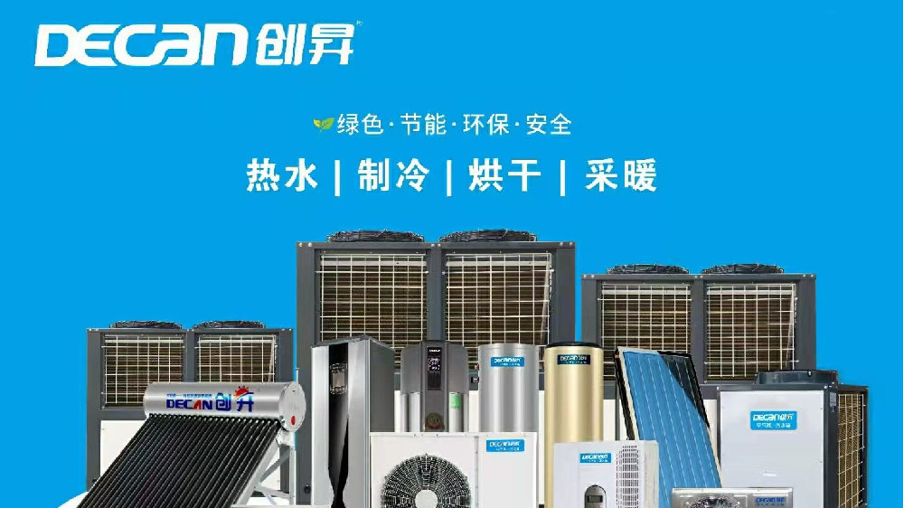 买热水器什么牌子最好又安全,热水器哪个牌子质量好又安全