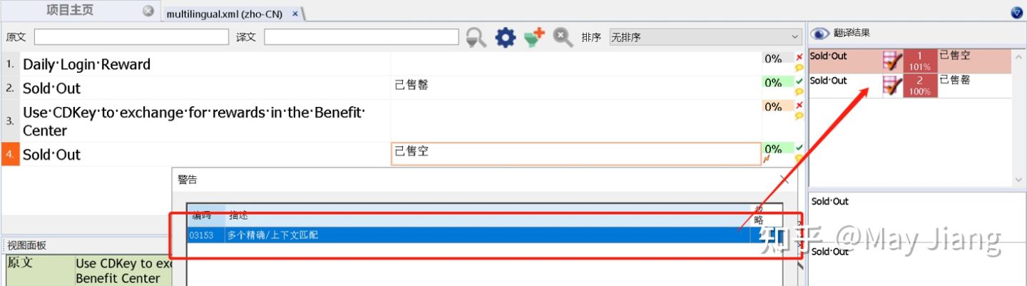 cat翻译软件如何使用,为什么用cat打首发