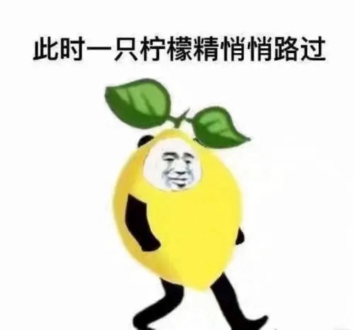 别急着心疼玲娜贝儿，相比薪资，我更看重沃尔沃级别的待遇