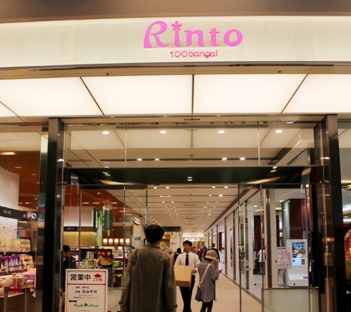 日本东京购物推荐,石川永旺商城