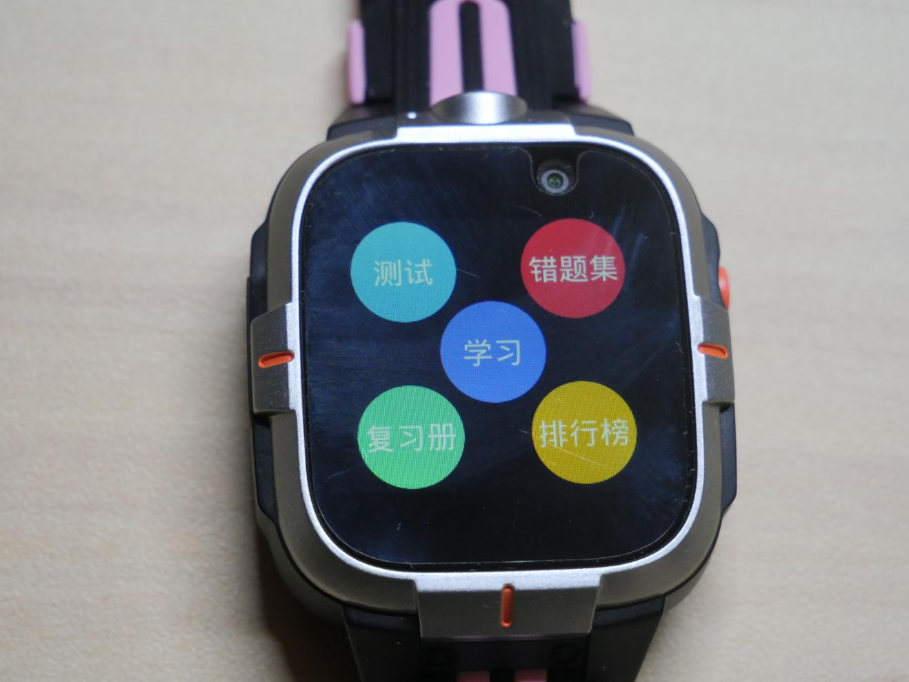 支持微信与小爱同学，帮你给娃布置任务的小寻儿童智能手表体验