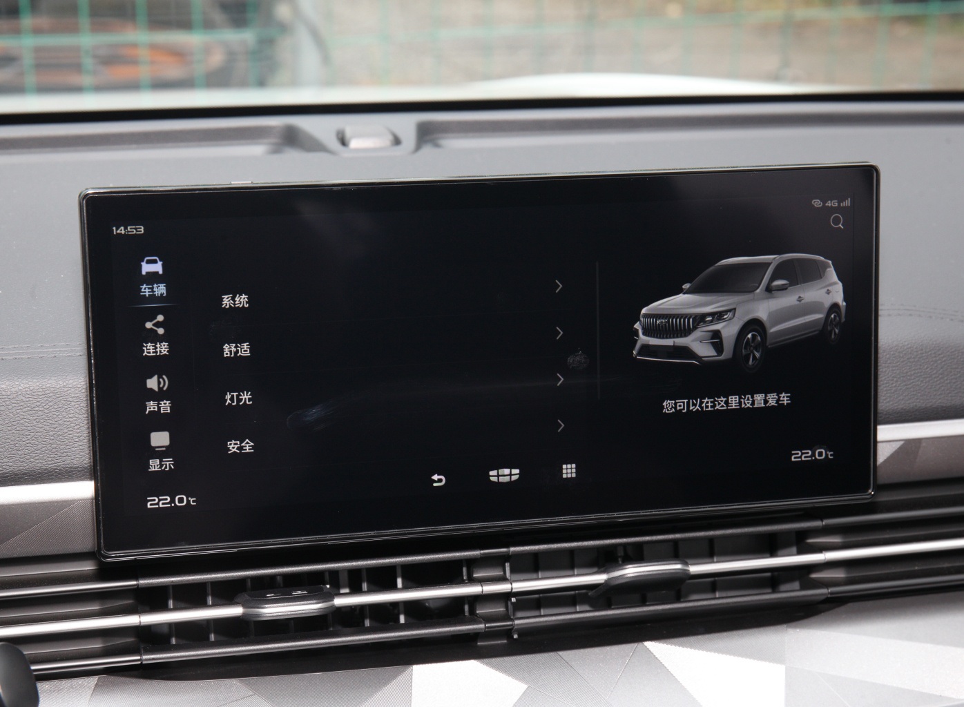 国产车吉利远景x6顶配车如何,吉利远景x6新款顶配测评