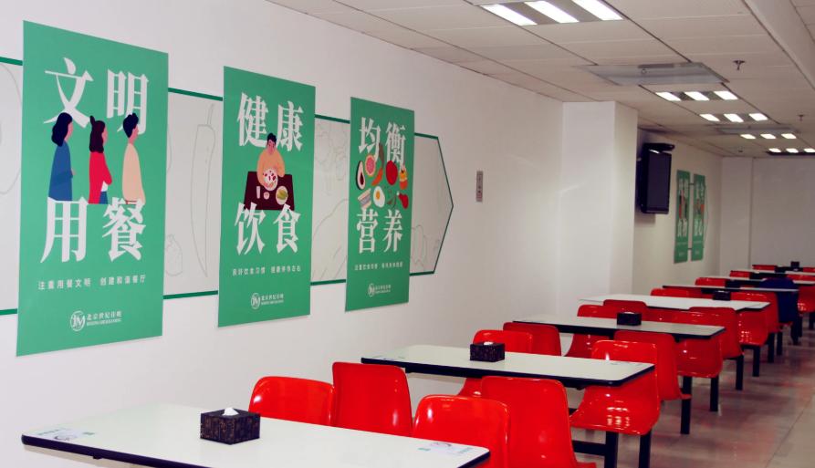 机关食堂员工管理制度范本,食堂员工管理制度内容怎么写