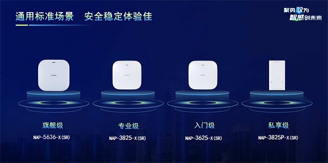 信锐物联网案例,信锐物联网开发平台