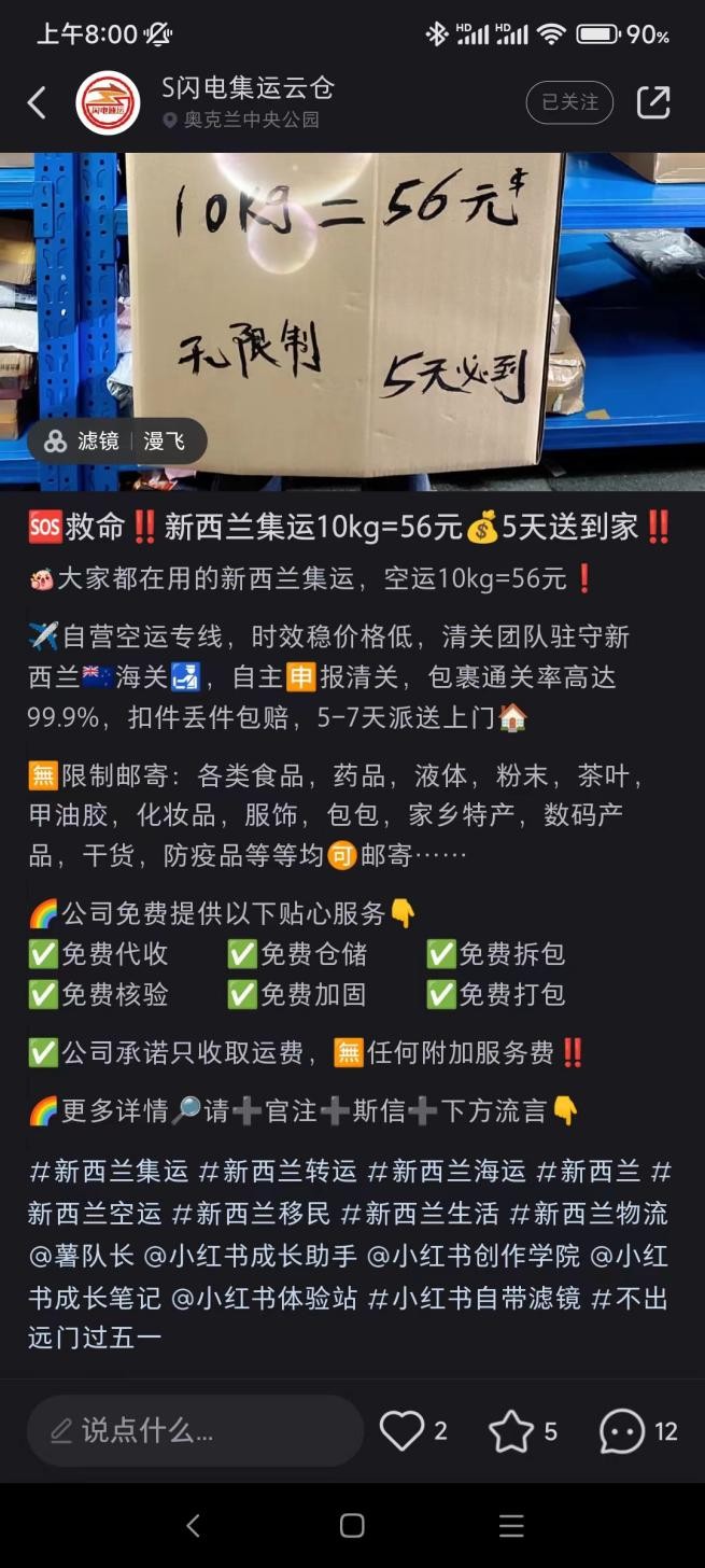 不懂跨境物流踩的坑,618踩过的坑