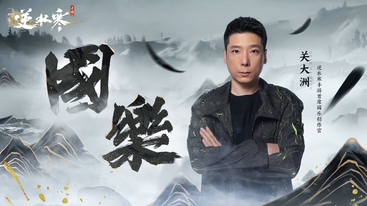 逆水寒怎么碰瓷成功,逆水寒手游盈利模式