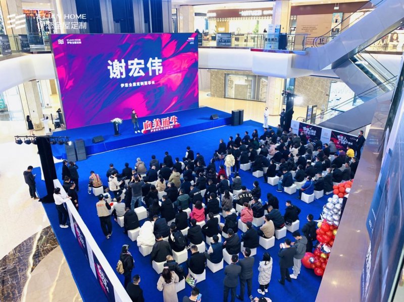 伊恋全屋定制真实感受,伊恋全屋定制特点