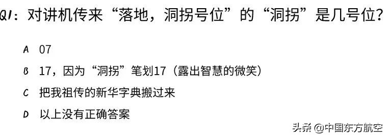 民航法规与实务知识点,民航概论重要知识点