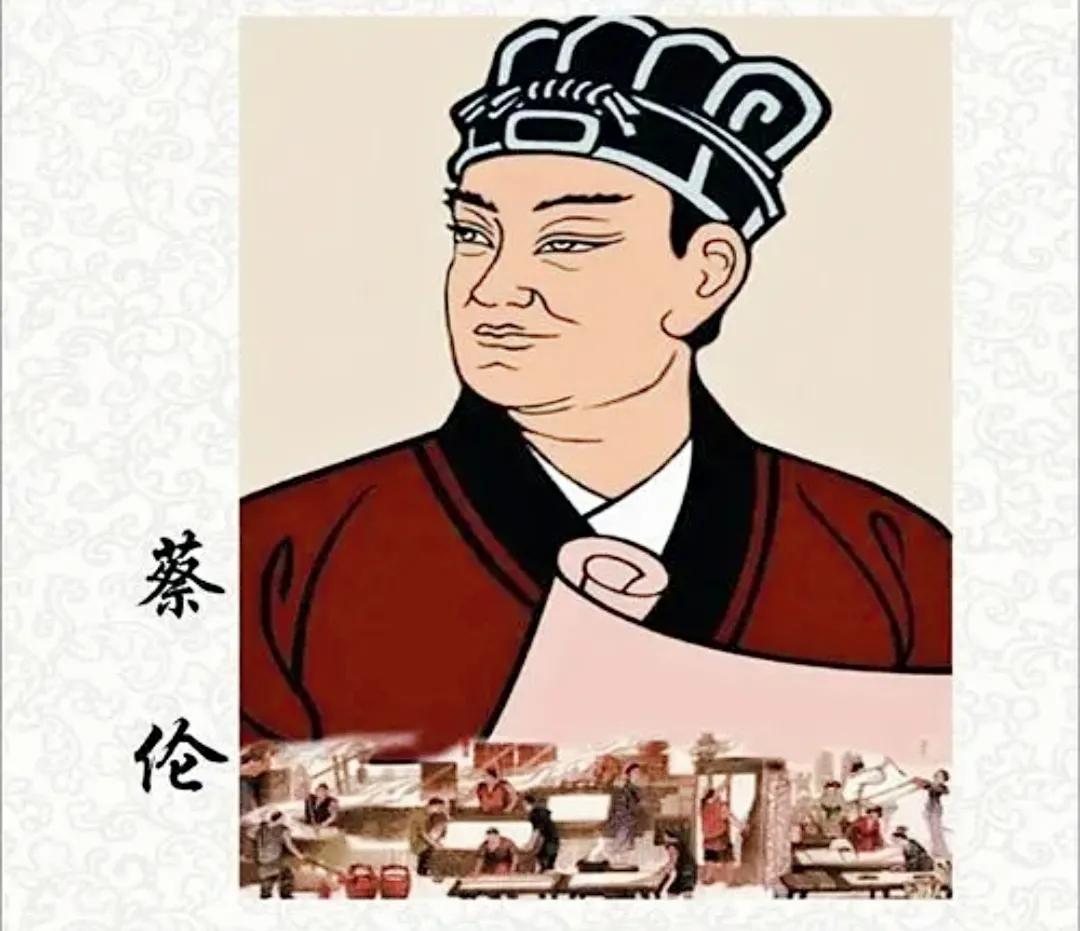 我国东汉时期的蔡伦发明了造纸术,我国蔡伦发明的造纸术方法和视频