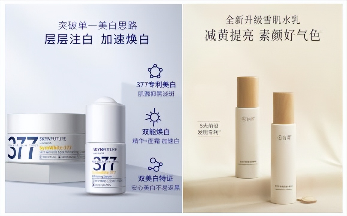 珀莱雅和薇诺娜的防晒哪个好,薇诺娜防晒和珀莱雅