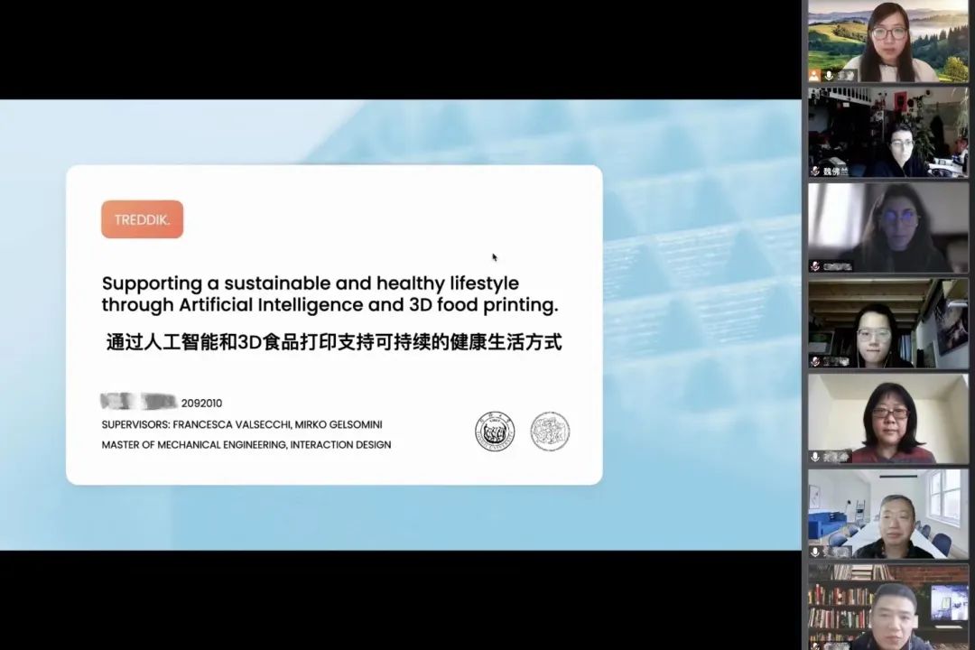 高校教学案例,优秀教学设计案例分享