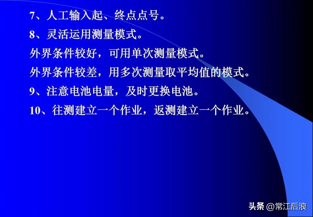 徕卡dna03水准仪是数字水准仪吗,徕卡dna03电子水准仪屏幕数据