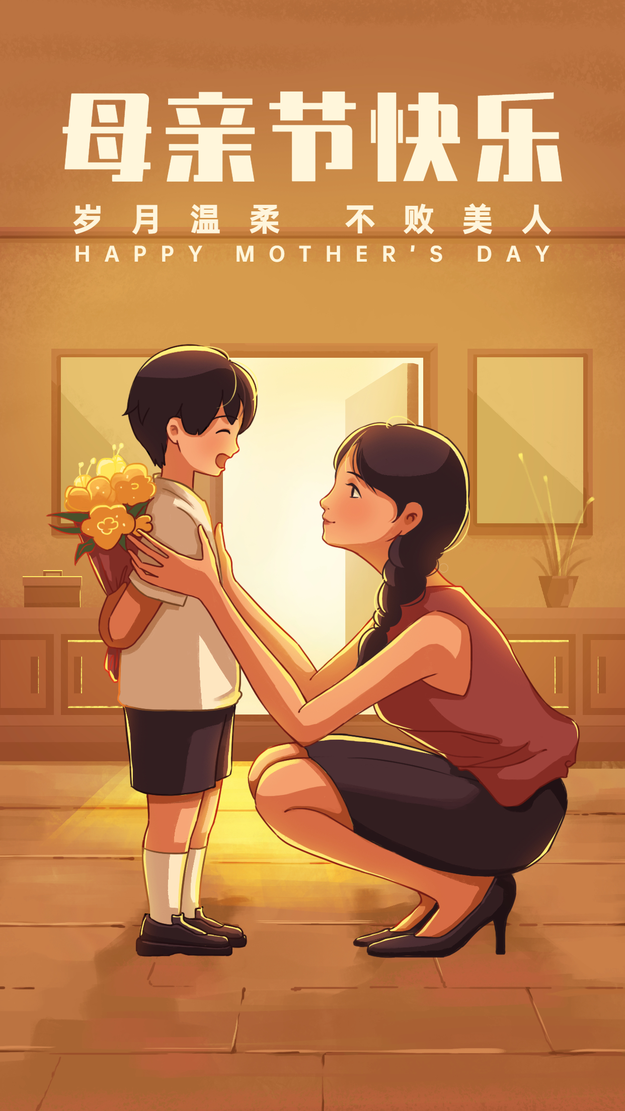 为幼儿园创作母亲节主题海报,母亲节海报制作关于迪士尼