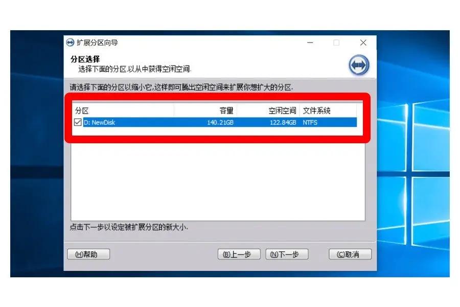 把硬盘分区格式化后再重新分区,硬盘分区主分区和逻辑分区区别