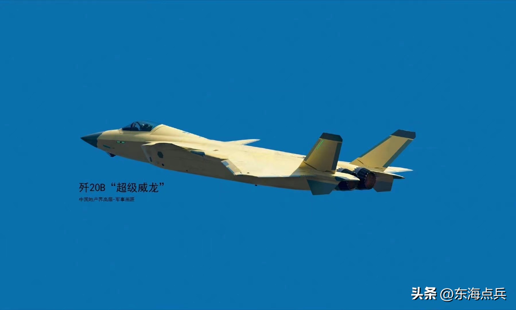 美媒歼20,歼20首架升级版航程