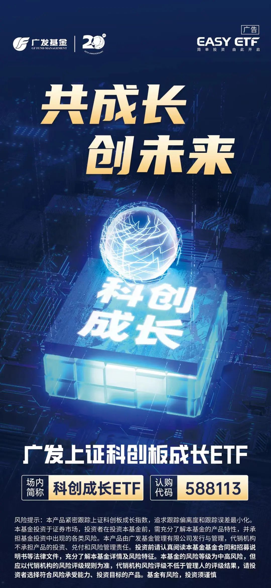 深沪vs磁灶,深沪vs永和