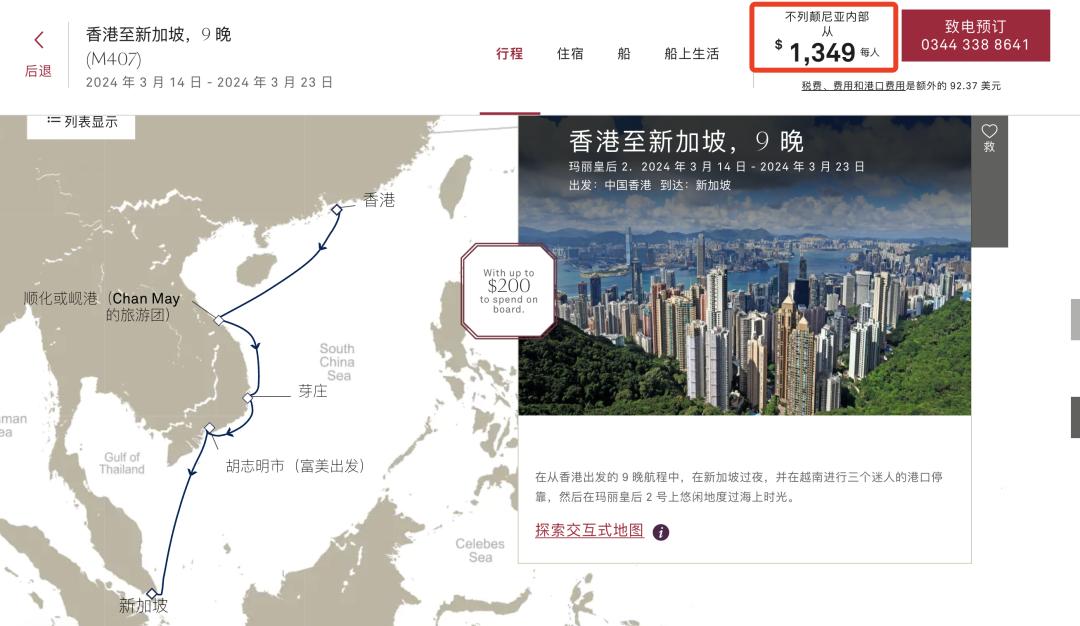 出国机票超便宜,出国机票便宜了吗