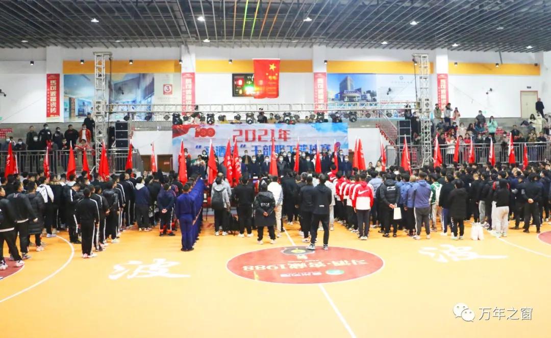 万年县篮球比赛2021干部职业赛,万年县职工篮球赛赛程