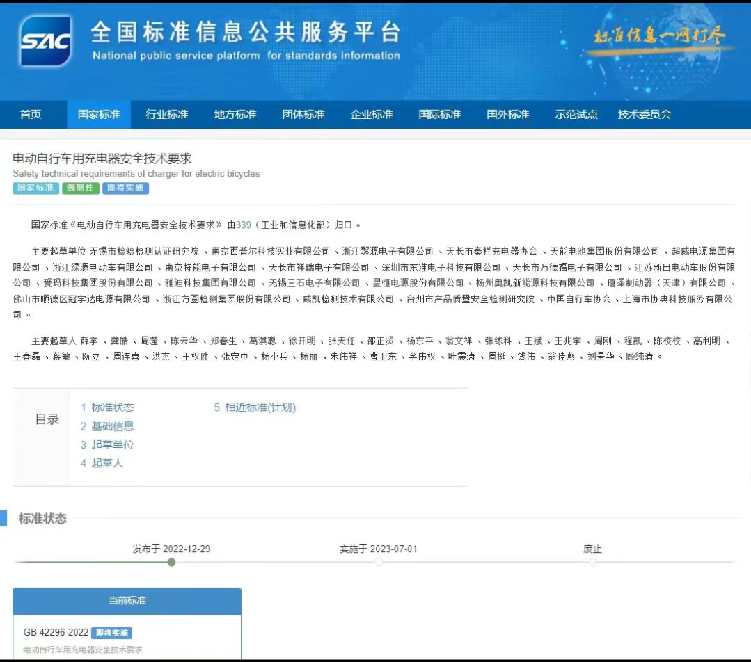 电动车新规什么电动车不用上牌照,电动车违法强制措施当天能处理吗