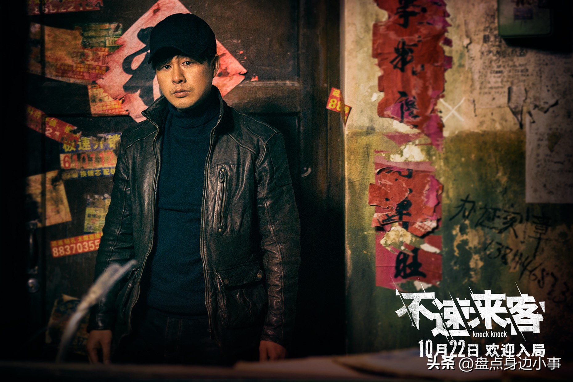 张颂文与范伟合作的电影哪年,张颂文范伟新出电影叫什么名字