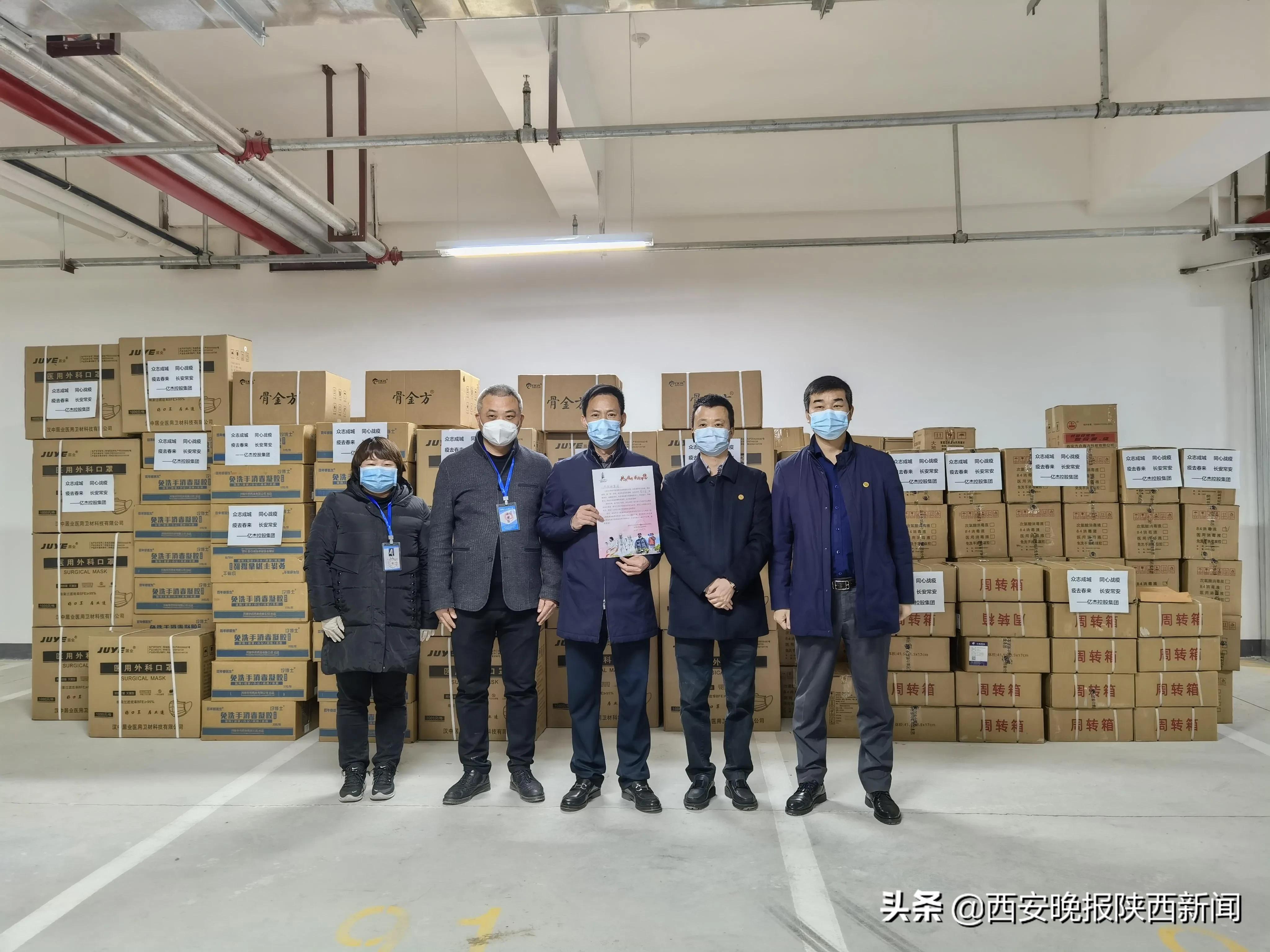 陕西省政协常委陈高志积极履职担当参与疫情防控工作