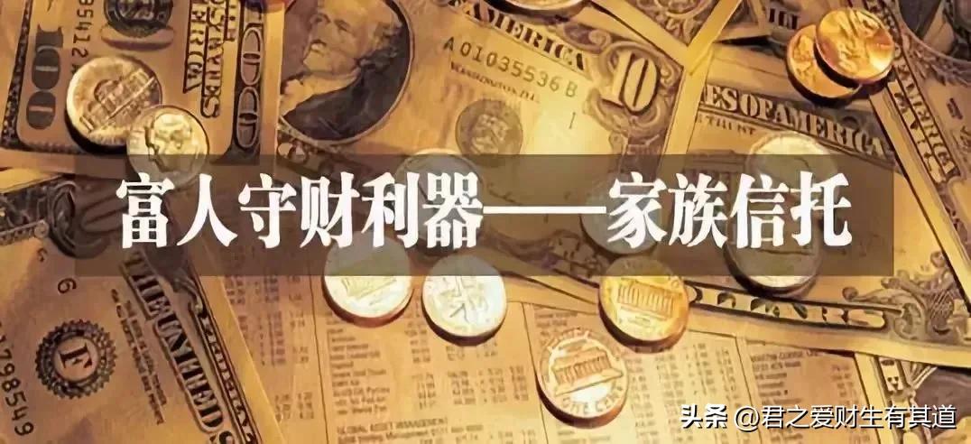 家庭服务信托是干嘛的,家庭服务信托案例