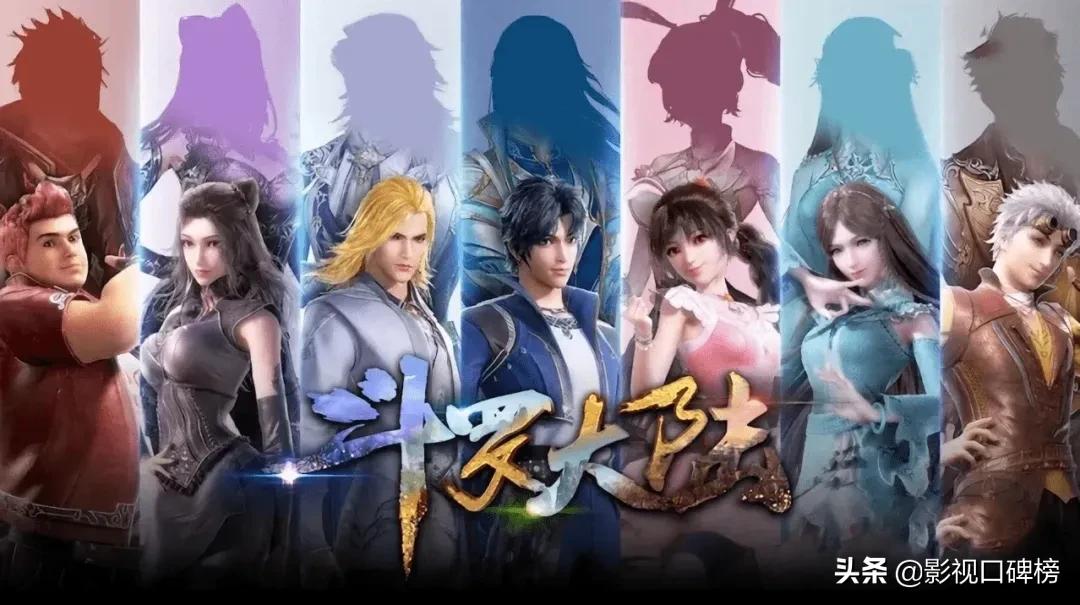 斗破苍穹和凡人修仙传谁的战力强,凡人修仙传和斗破苍穹动漫哪个好