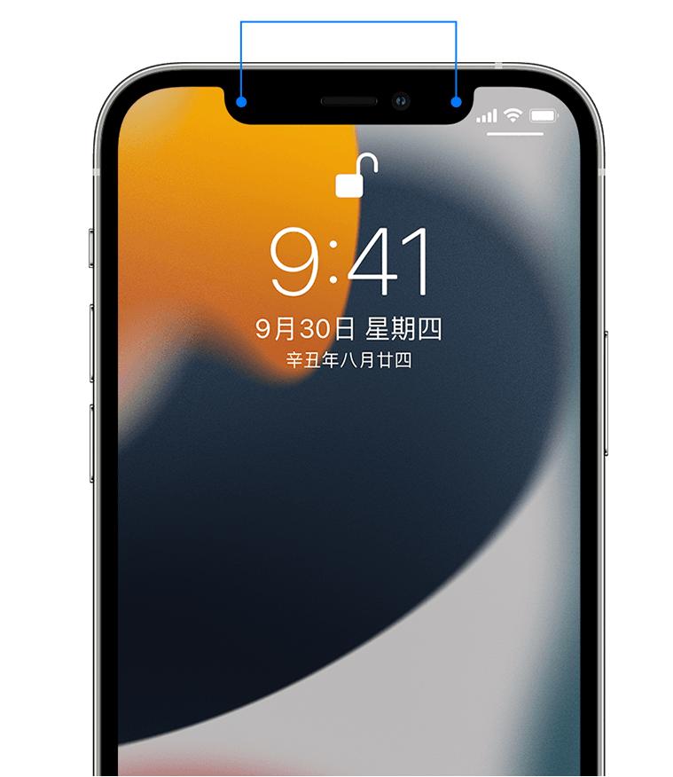 面容id经常失灵重启就好了,iphone12面容突然失灵