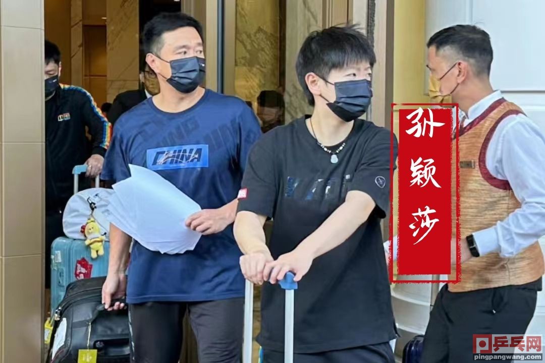 王楚钦世乒团体赛最新战况,王楚钦国际乒联最新排名