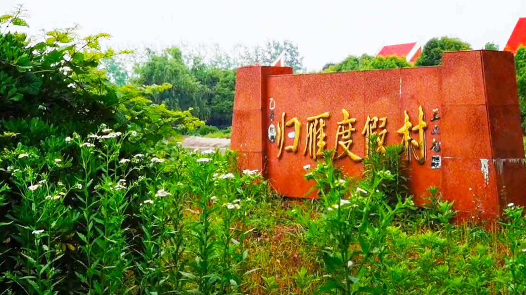 武汉到木兰天池旅游攻略,武汉木兰湖自驾游攻略