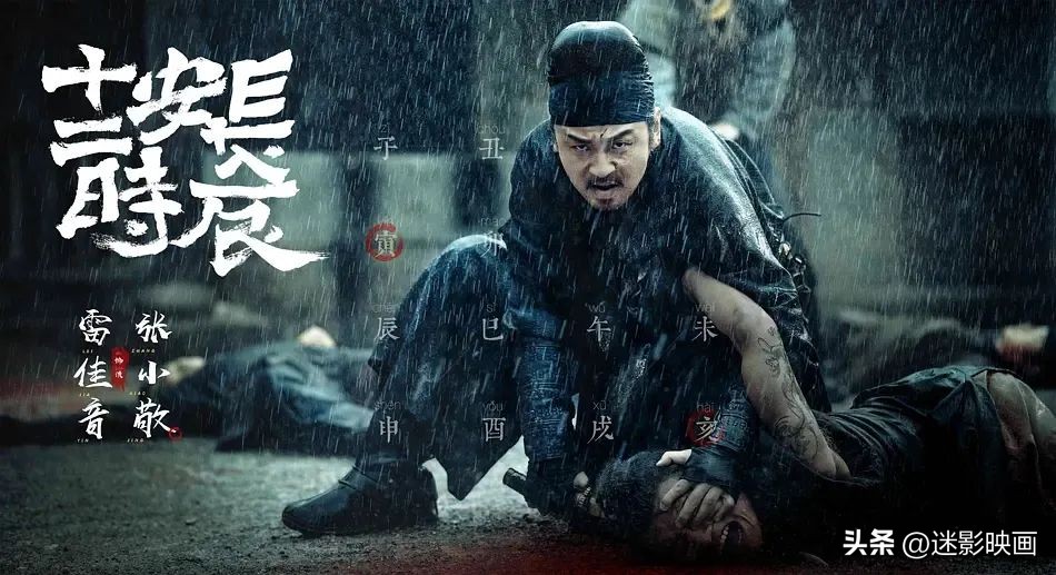 成龙神话二预计什么时候上映,成龙18年后再拍神话2是真的吗